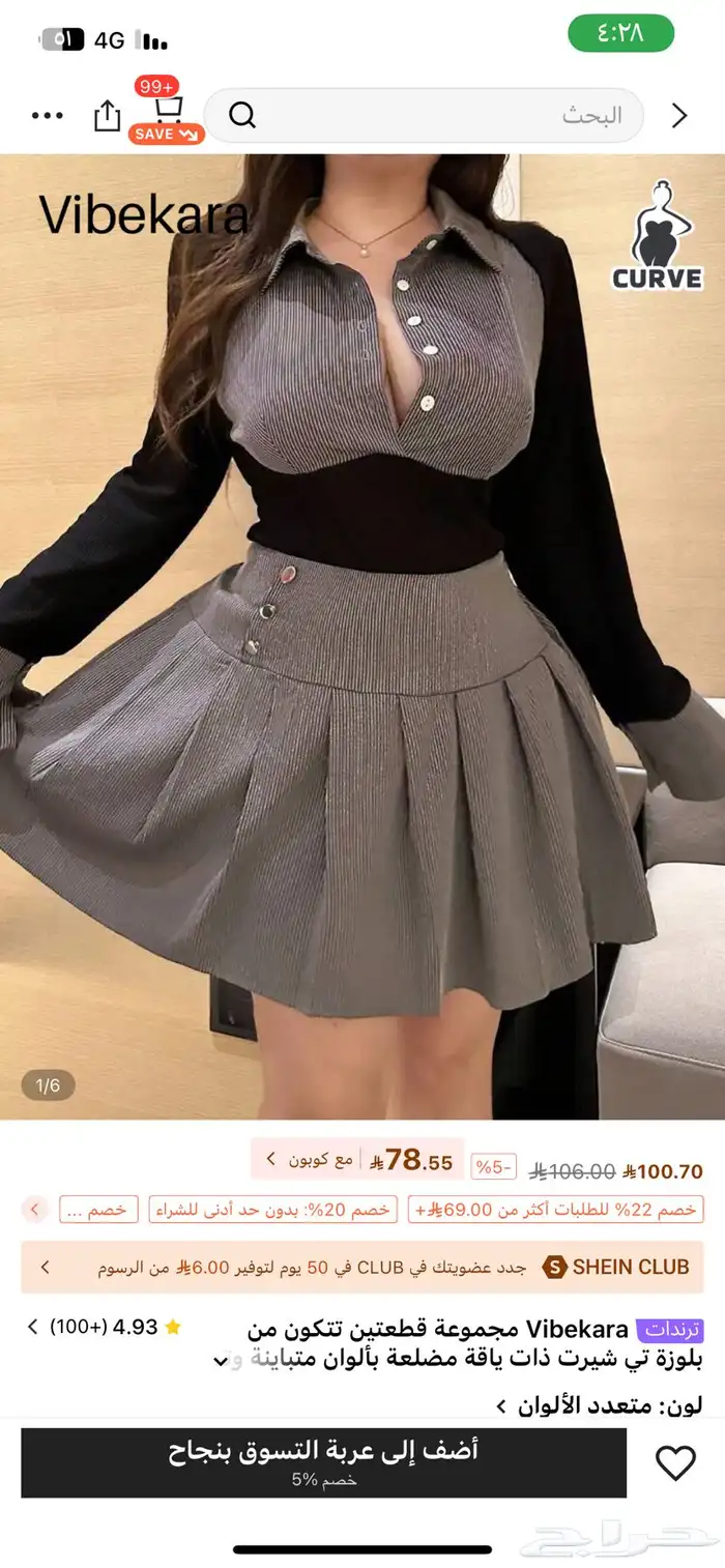 مجموعة من فساتين طلبتها وماجت مقاسي توجد فساتين سهرات 0