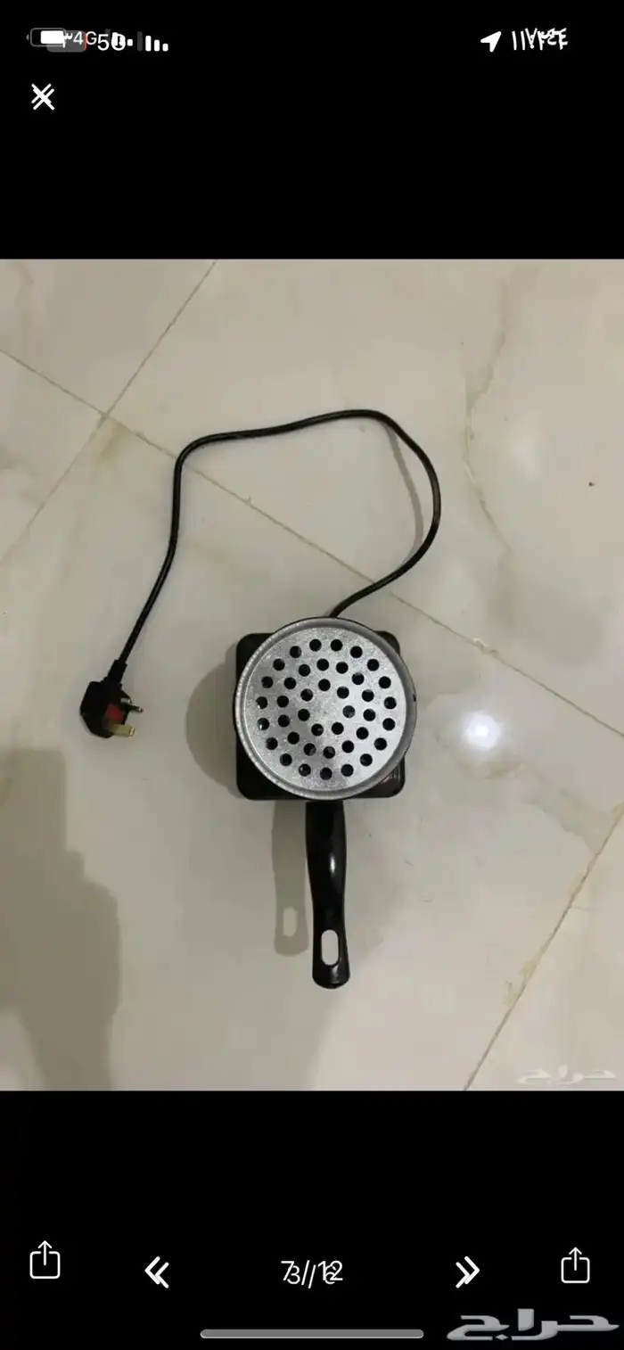 حي المعارض 5