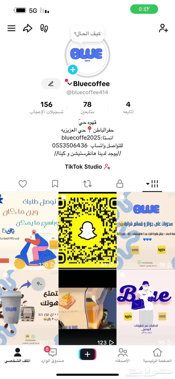 المسابقة متاحة للجميع 1