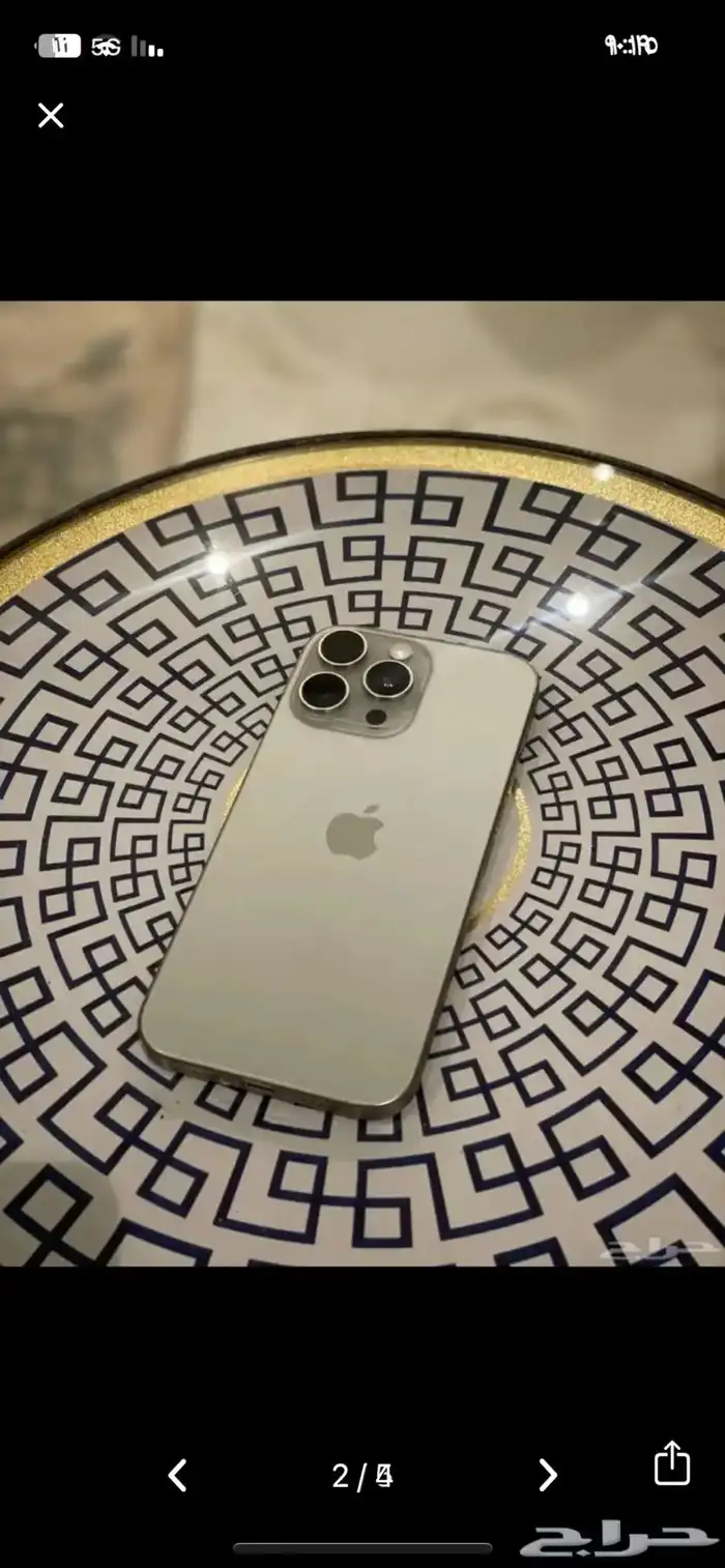 ايفون 16 برو ماكس 0