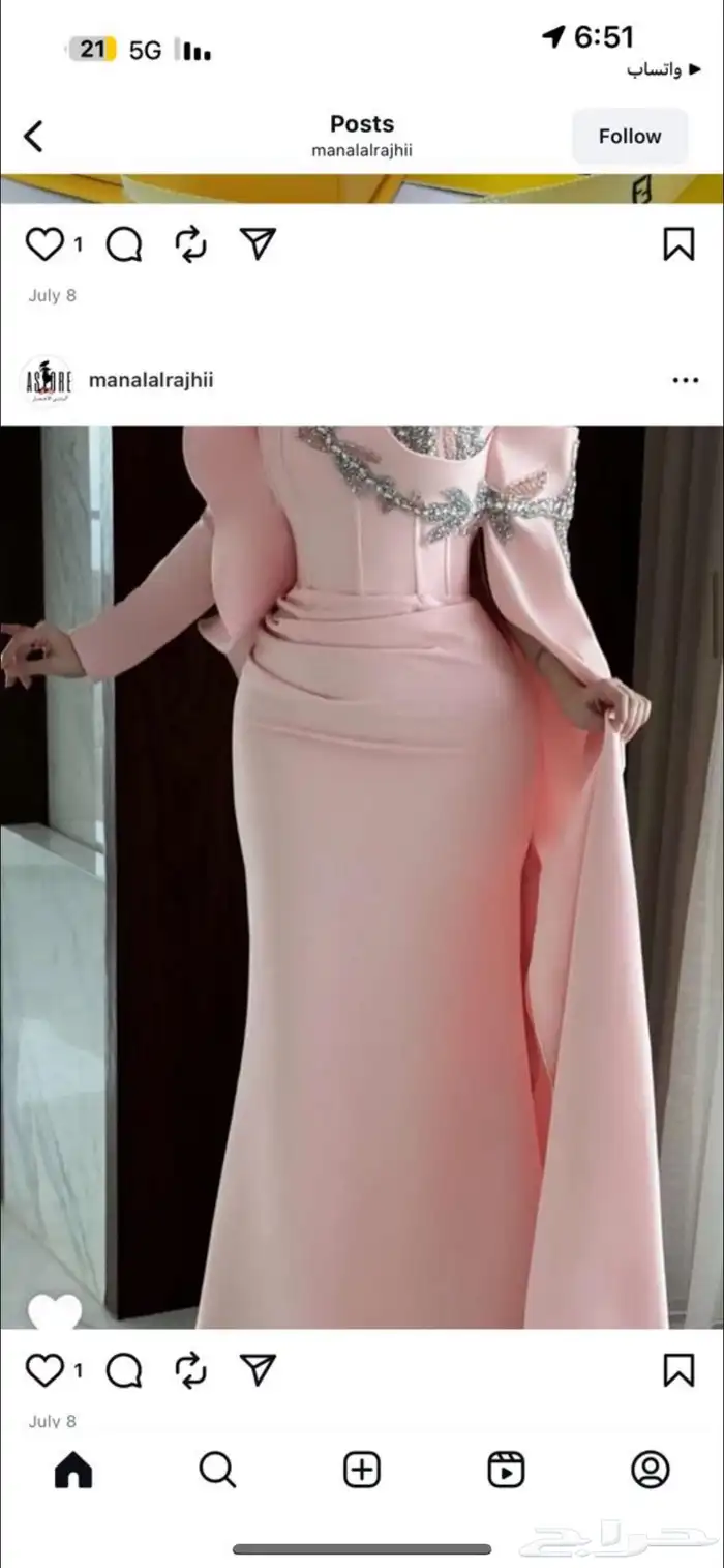 https   whatsapp.com channel 0029VbBeneODZ4Lc2tKs2s1U 66