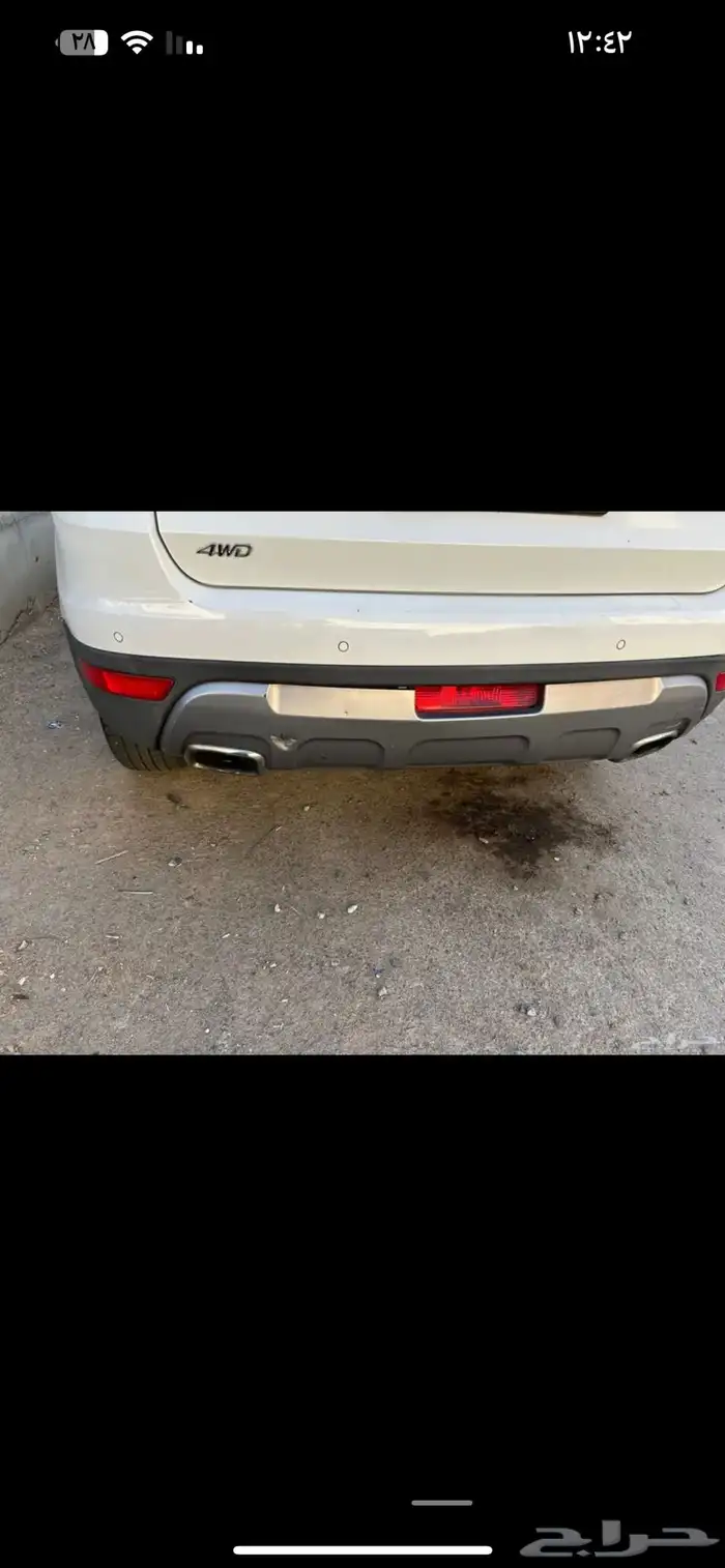 جيب جلي اميجراند 7 3