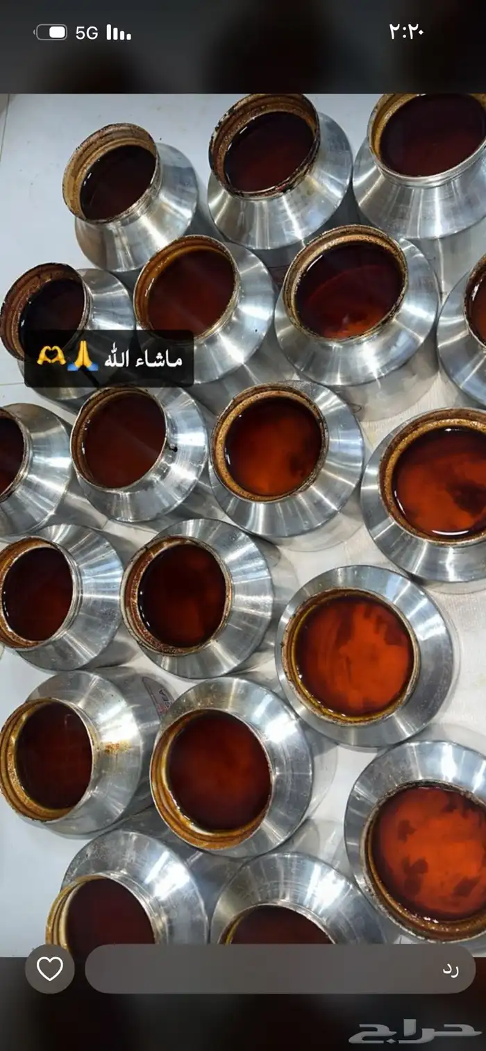 حياكم سمن على الشرط 2