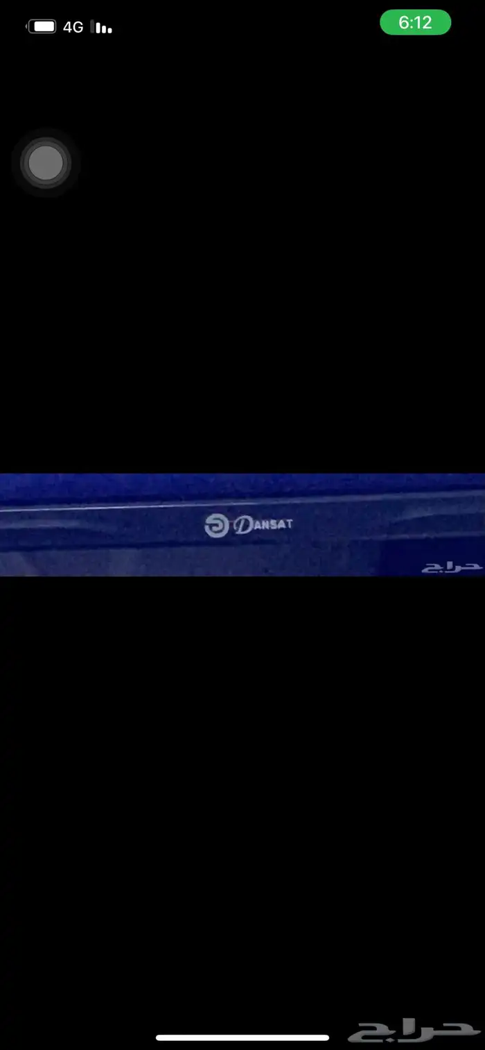 شاشه دانسات 65 بوصه نضيفه 3