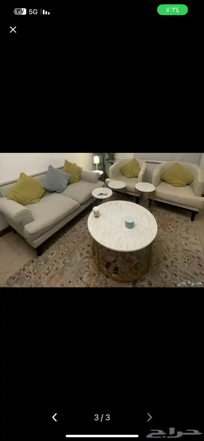 طقم كنب مستعمل مع طقم طاولات 0