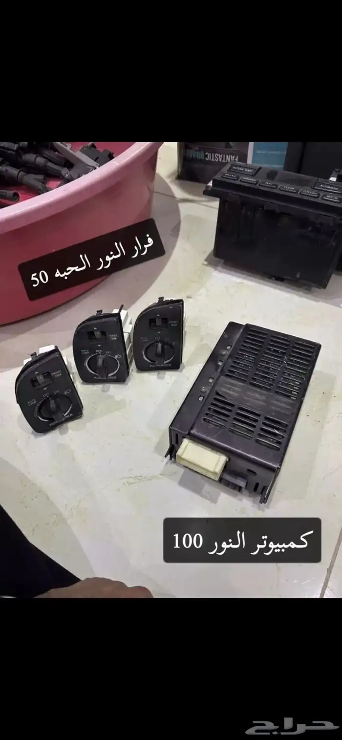 تصفية قطع فورد 4