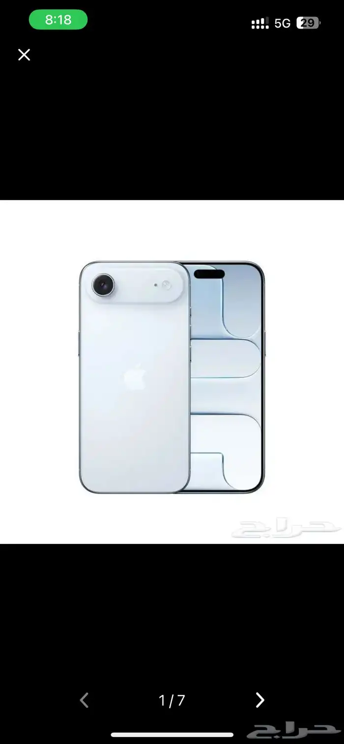 جوال آيفون اير 17 6