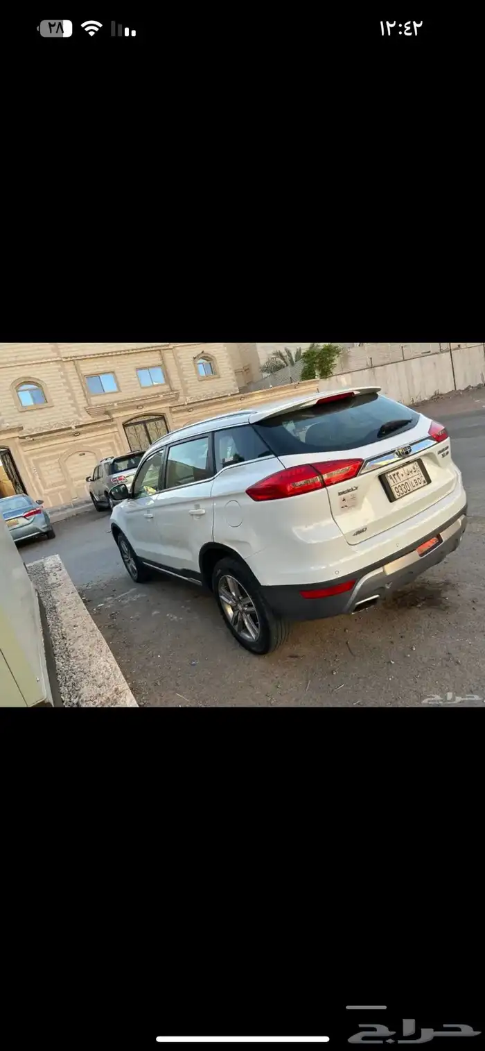 جيب جلي اميجراند 7 5