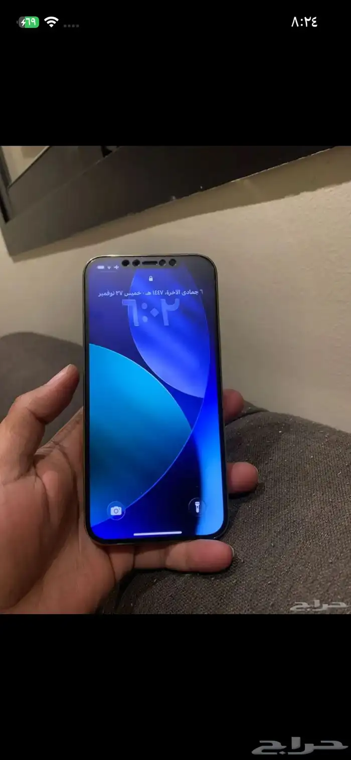 ايفون12برو ماكس بطاريه75الجوال شرط ما انفك 1