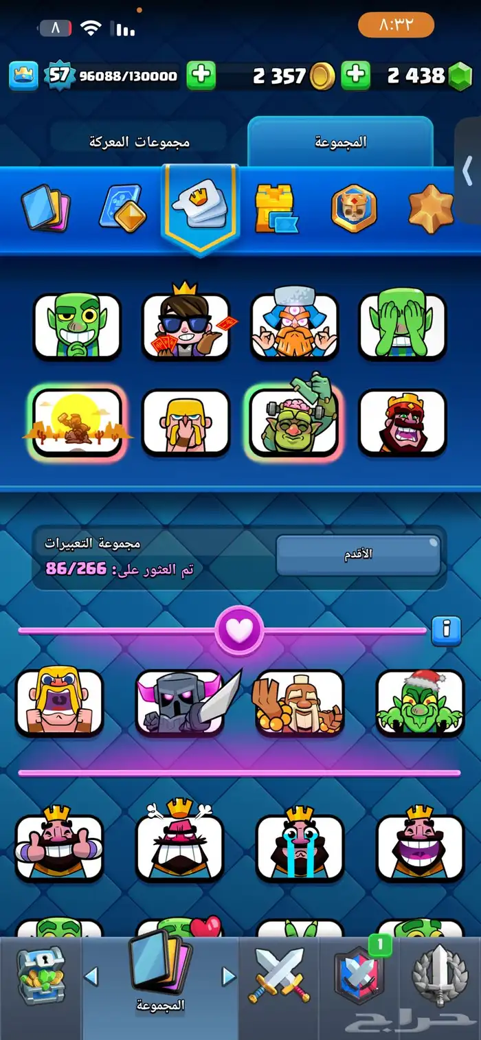 كلاش رويال للبيع على السوم 12