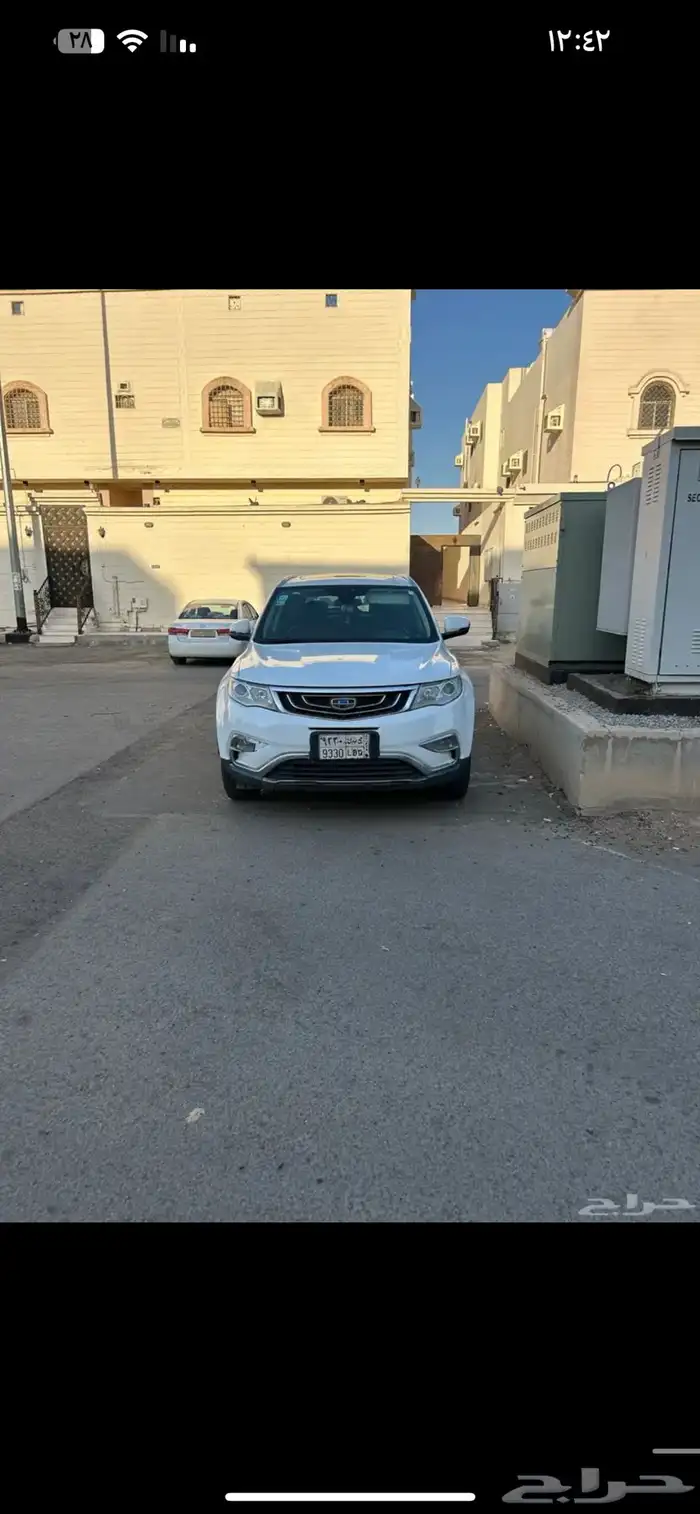 جيب جلي اميجراند 7 0