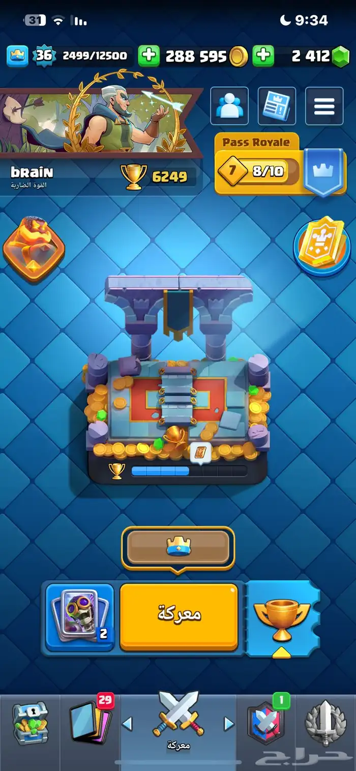 حساب كلاش او رويال فيه 2300 جوهره وفيه رقصات نادره وفلوس 0