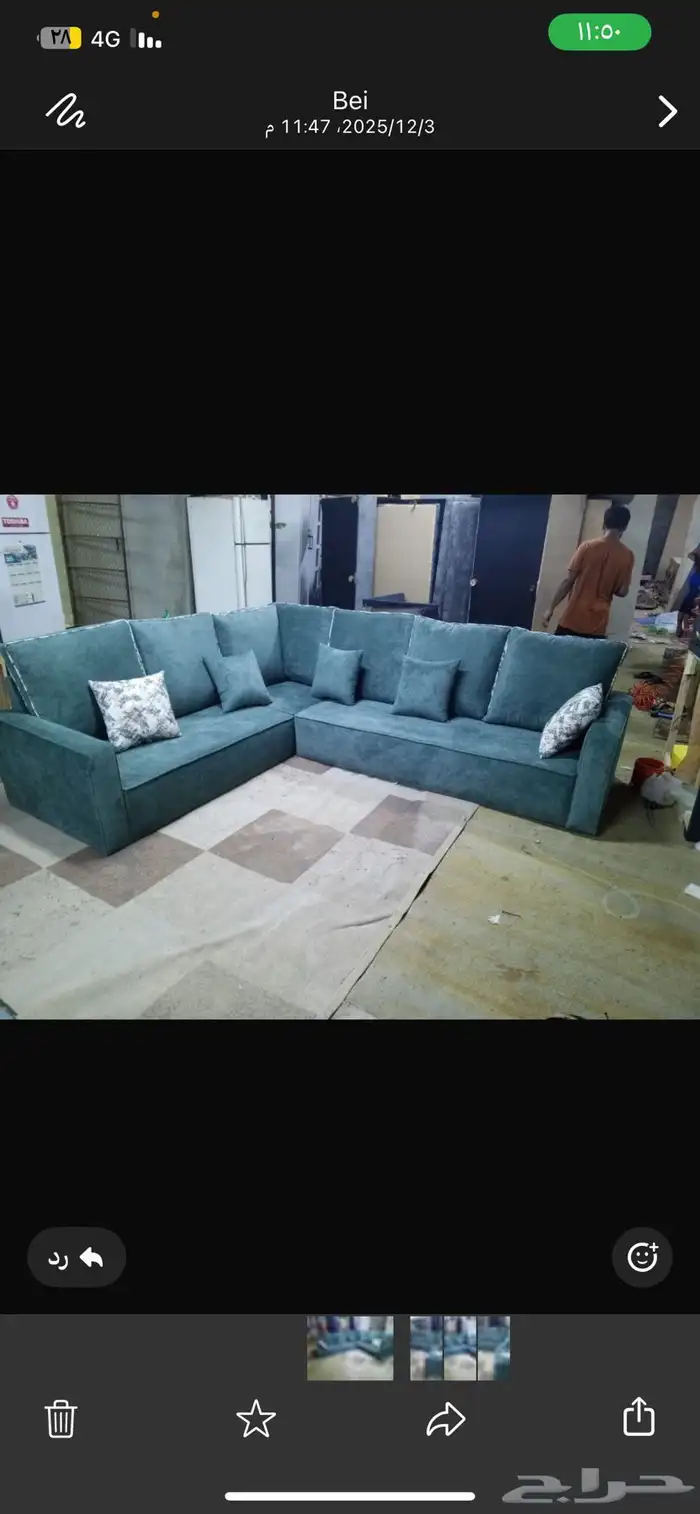 مفروشات فردوس 0