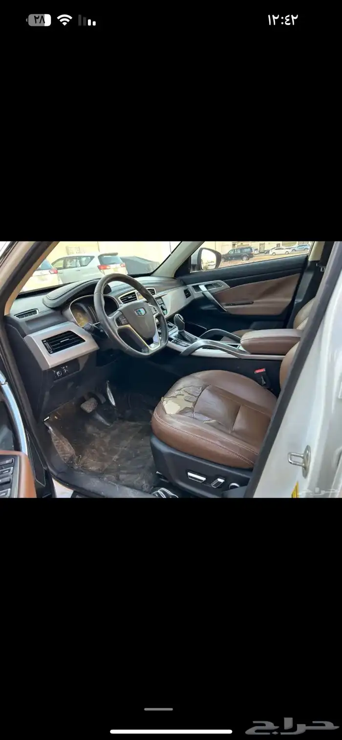 جيب جلي اميجراند 7 6