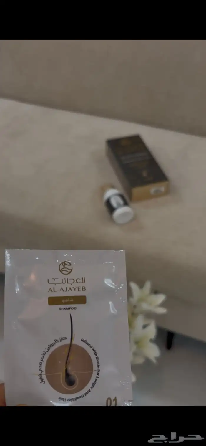 زيت محاسن لشعر جميل جدا  لشعر يطول الشعر ومع كافة مستلزماته 1