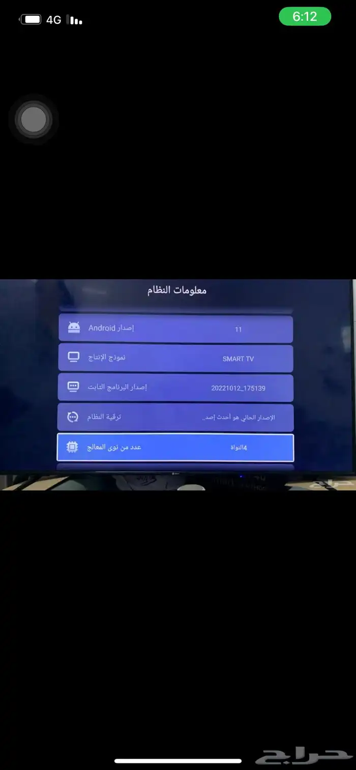 شاشه دانسات 65 بوصه نضيفه 2