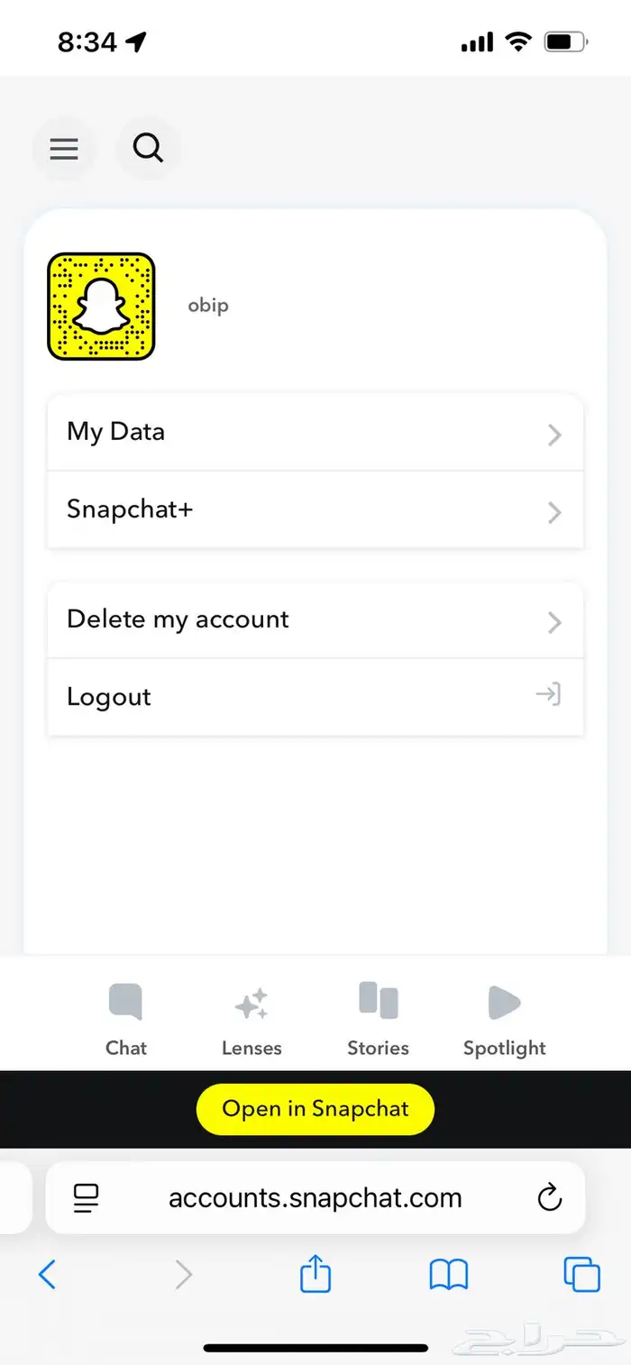 يوزر سناب رباعي معنى باب او ابوي 0