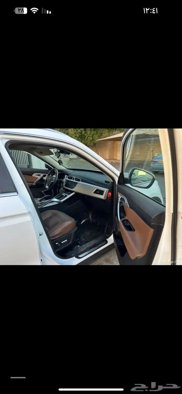 جيب جلي اميجراند 7 12