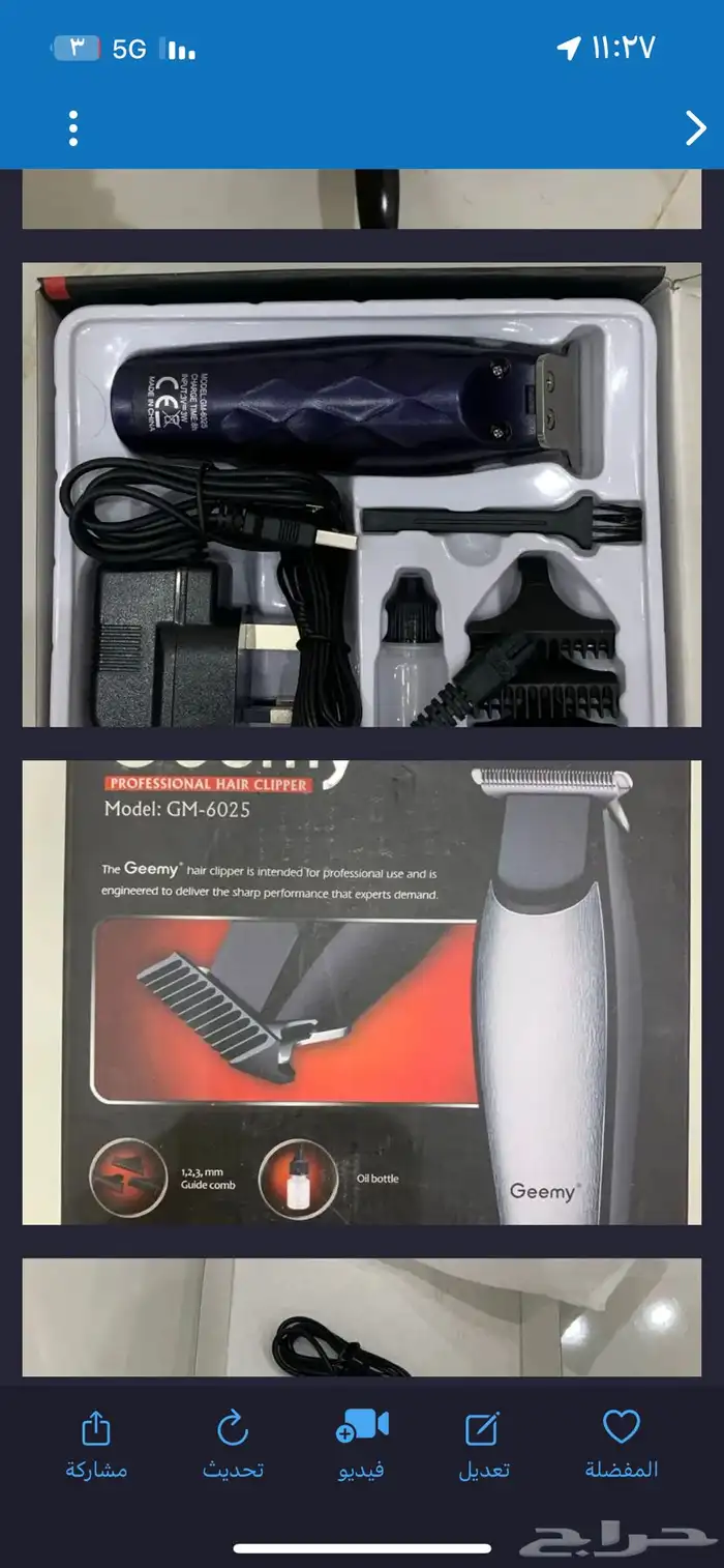 حي المعارض 6