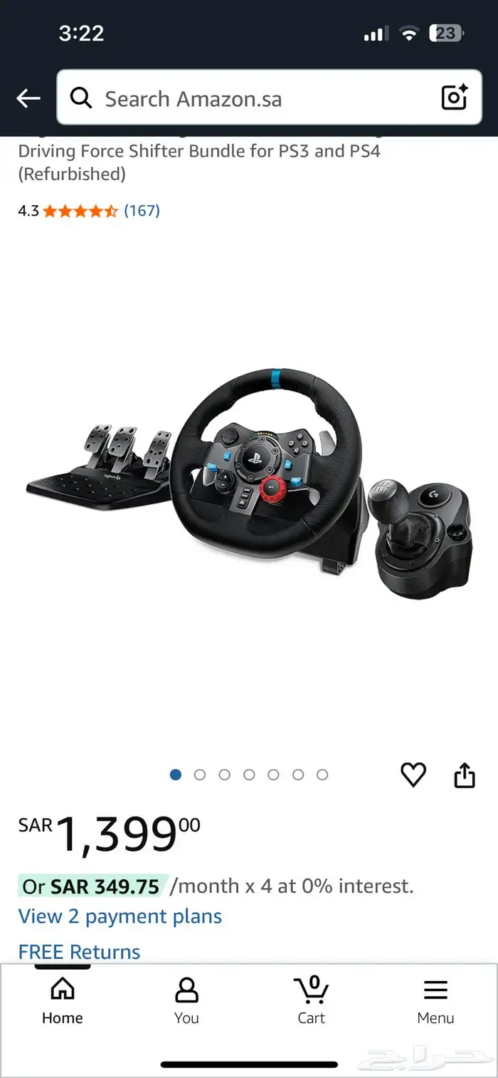 دركسون سوني g29 4