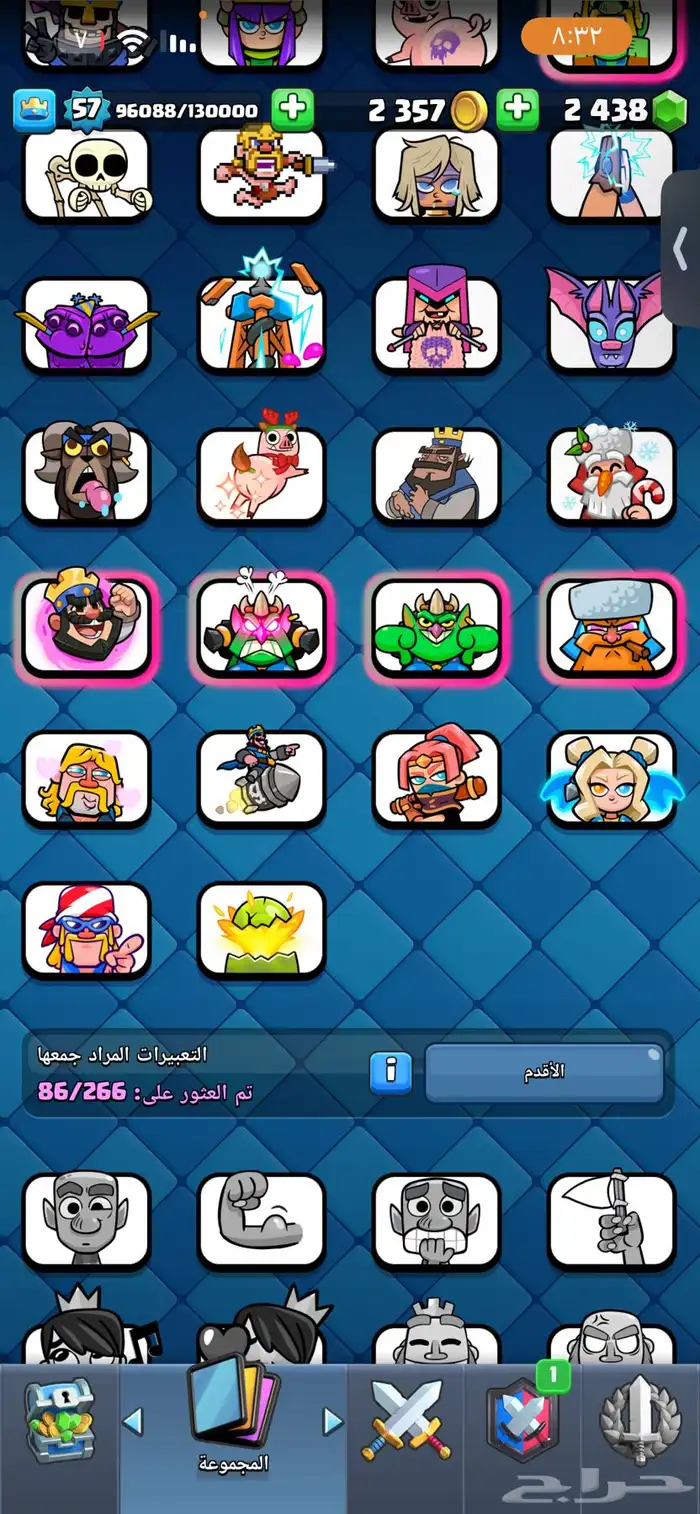 كلاش رويال للبيع على السوم 15