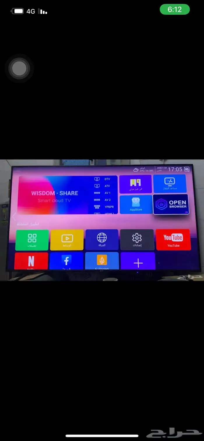 شاشه دانسات 65 بوصه نضيفه 4