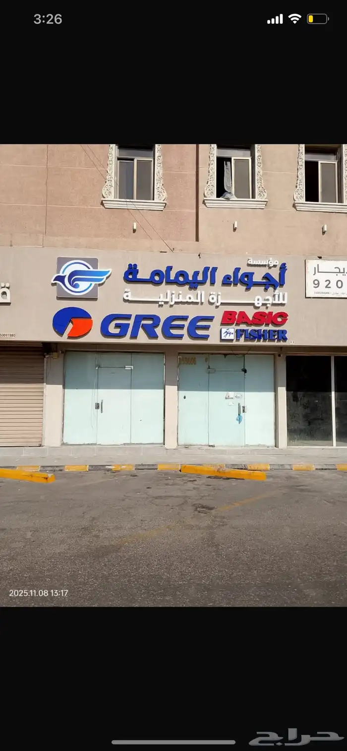 لوحات مضيئة وبارزة ولوحات عادية وكل انواع المطبوعات 0