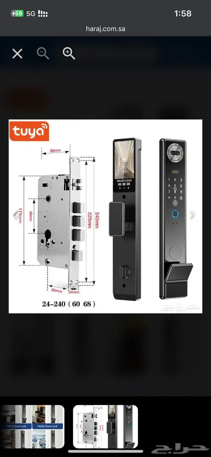 السلام عليكم قفل ذكي الأبواب الخشب والحديد مزود بكاميرا 0