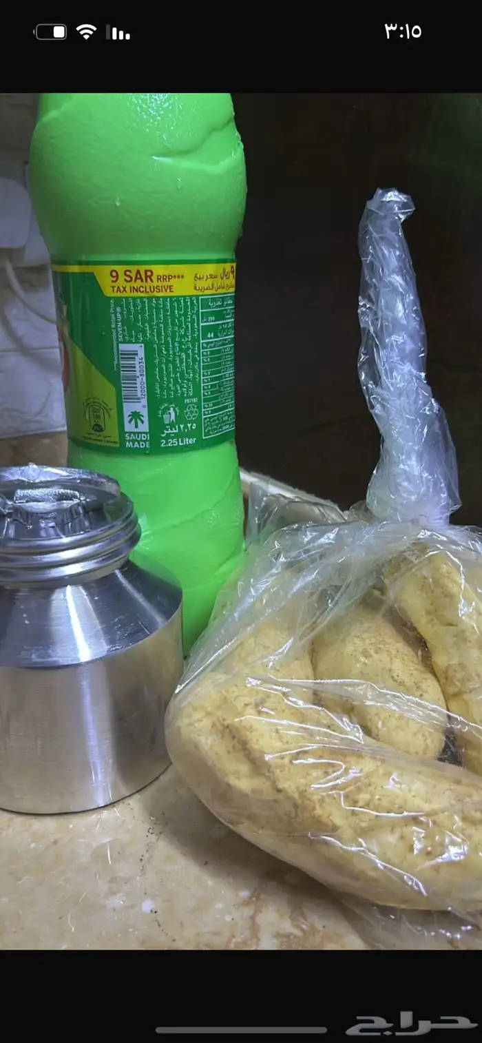 سمن على الشرط معاد فيها كلمه وحده على الشرط 9