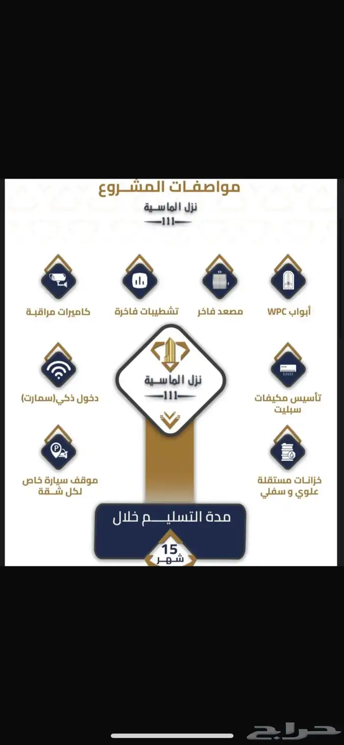 ملاحق أو روفات للبيع في بطحاء قريش فاخرة جدا  قرب الحرم وكدي 4
