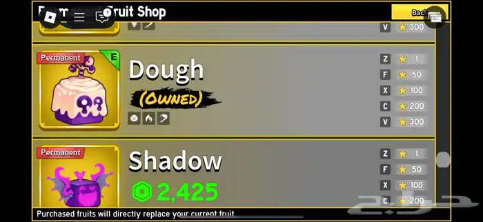 حساب بلوكس فروت اسطوري 5