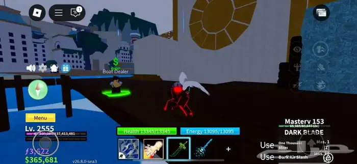 حساب بلوكس فروت اسطوري 0