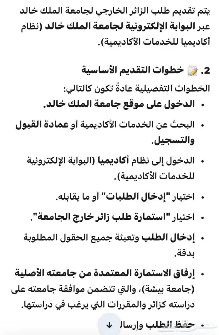 سيارة افلانش. موديل 2007 1