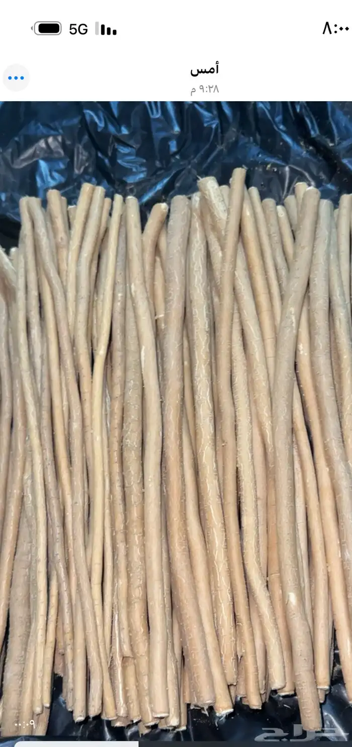 مساويك حلي ابو حنش 0