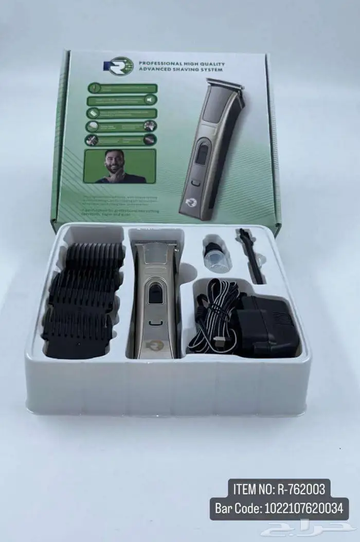 مكنة حلاقه للشعر Shaving Machine 0