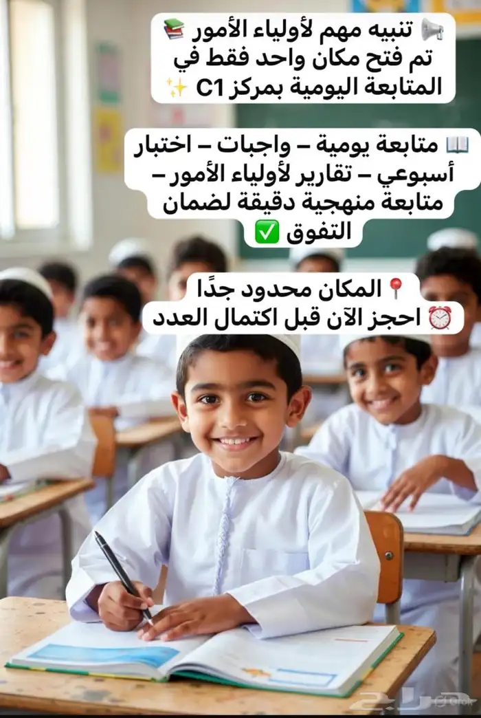 القطيف القديح بجانب مستوصف رقم 2 مركز c1 0
