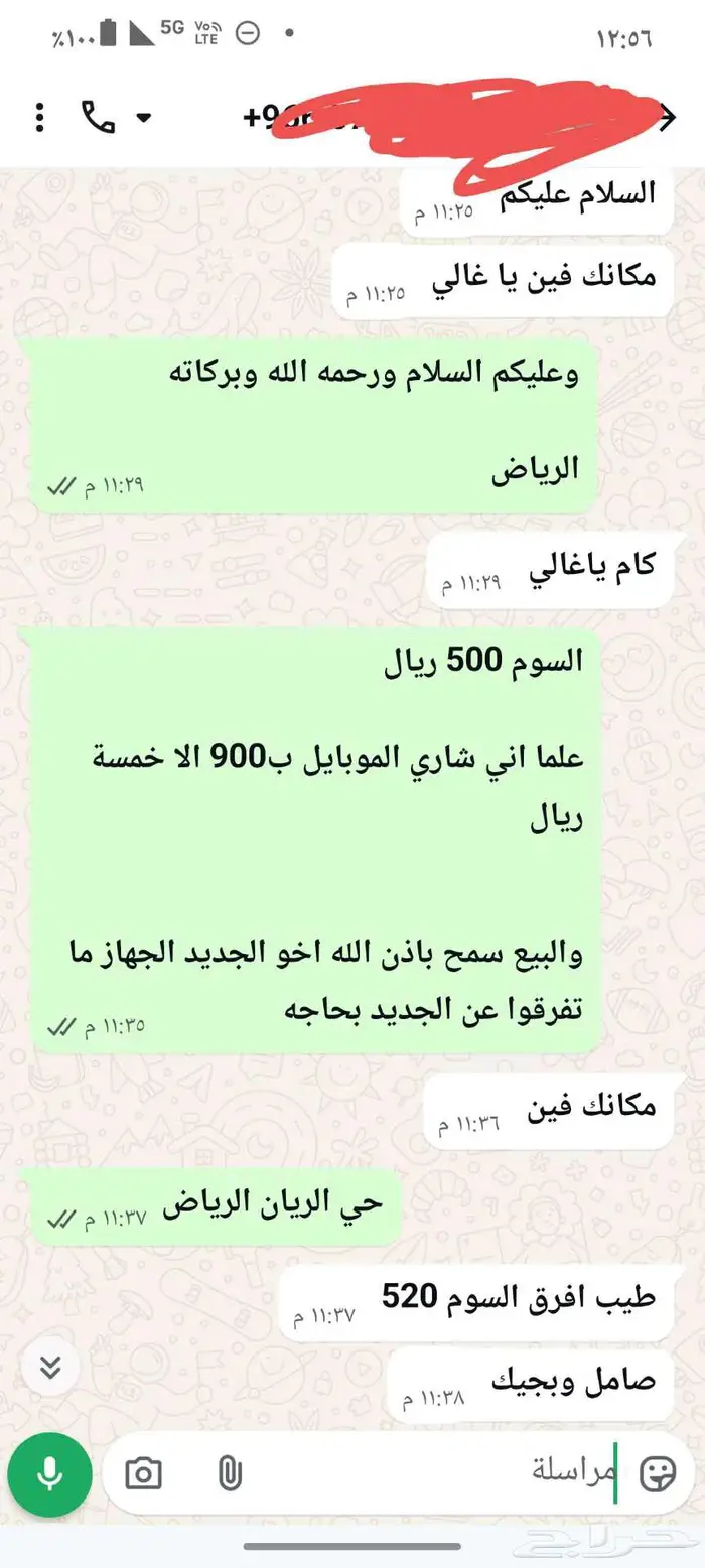 Motorola Edge 60 Fusion موتورولا إيدج 60 فيوجن 8