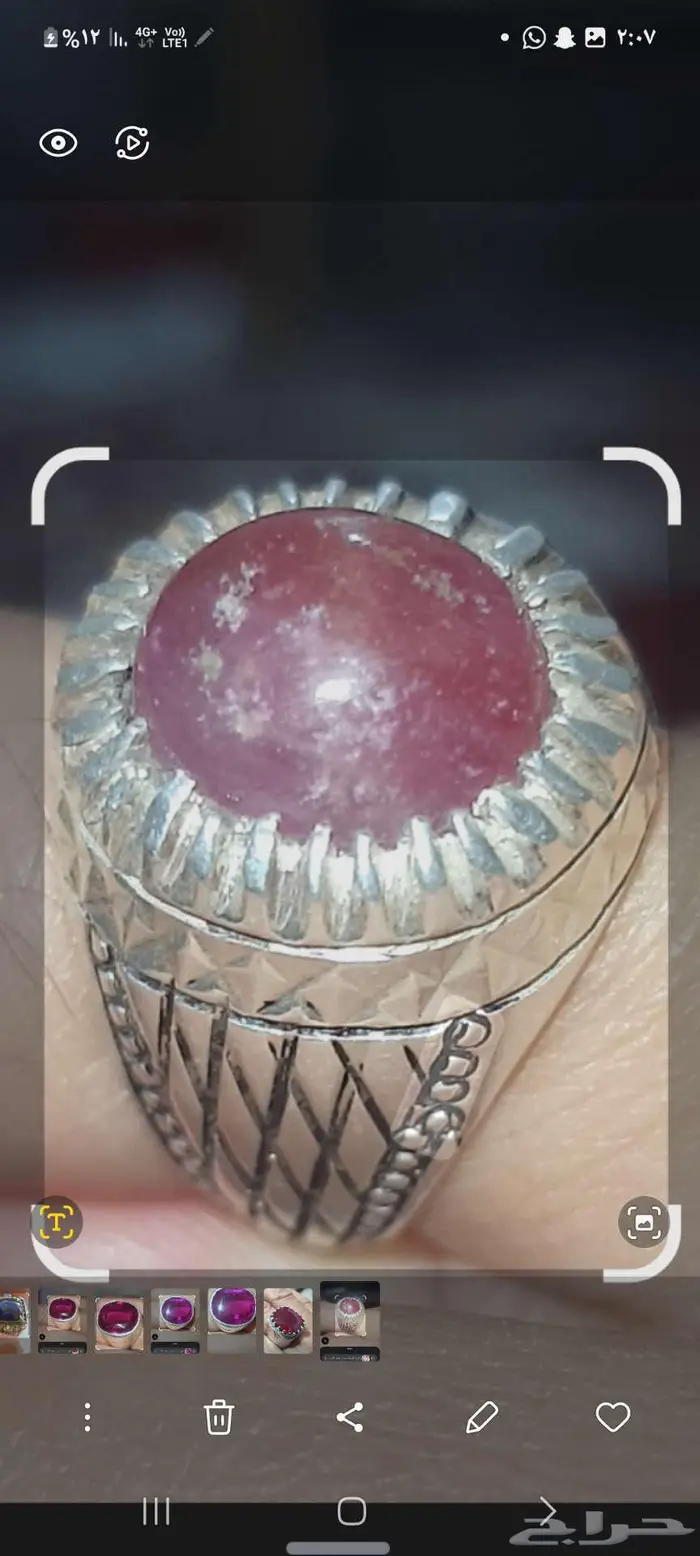 ياقوت طبيعي خام 3