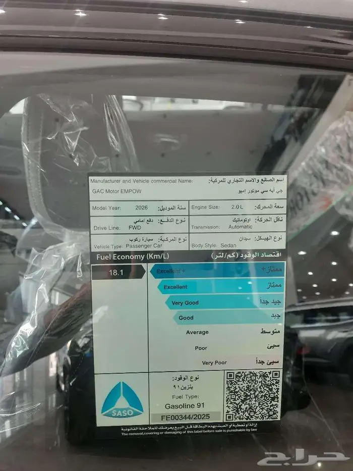 امباو سبورت 2026 اقل سعر للكاش 11