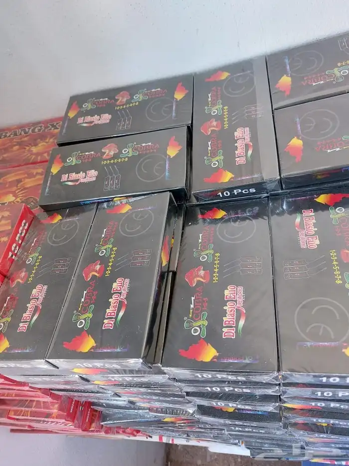 العاب ناريه 9