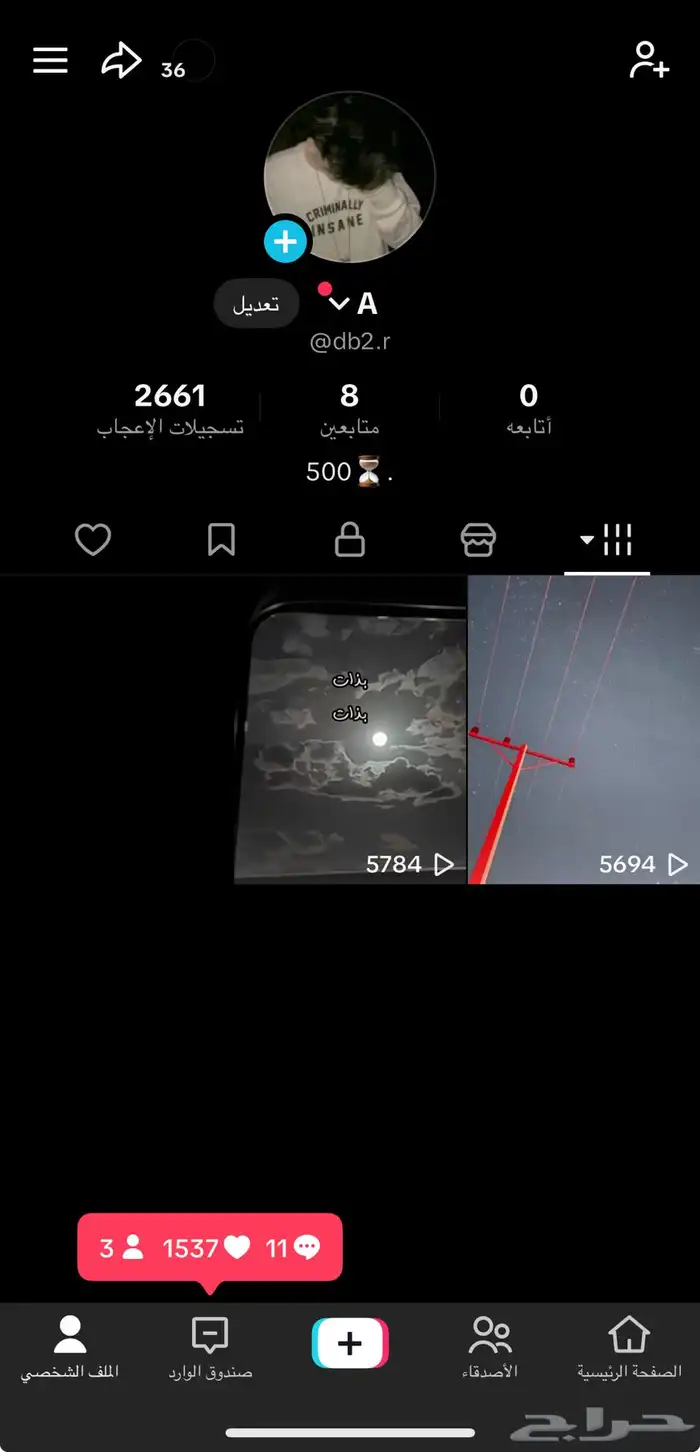 حساب تيك اكسبلور فيه قوي 0