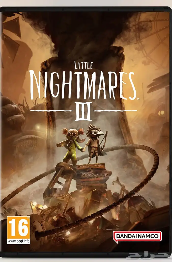شريط little nightmares 1-2-3 1