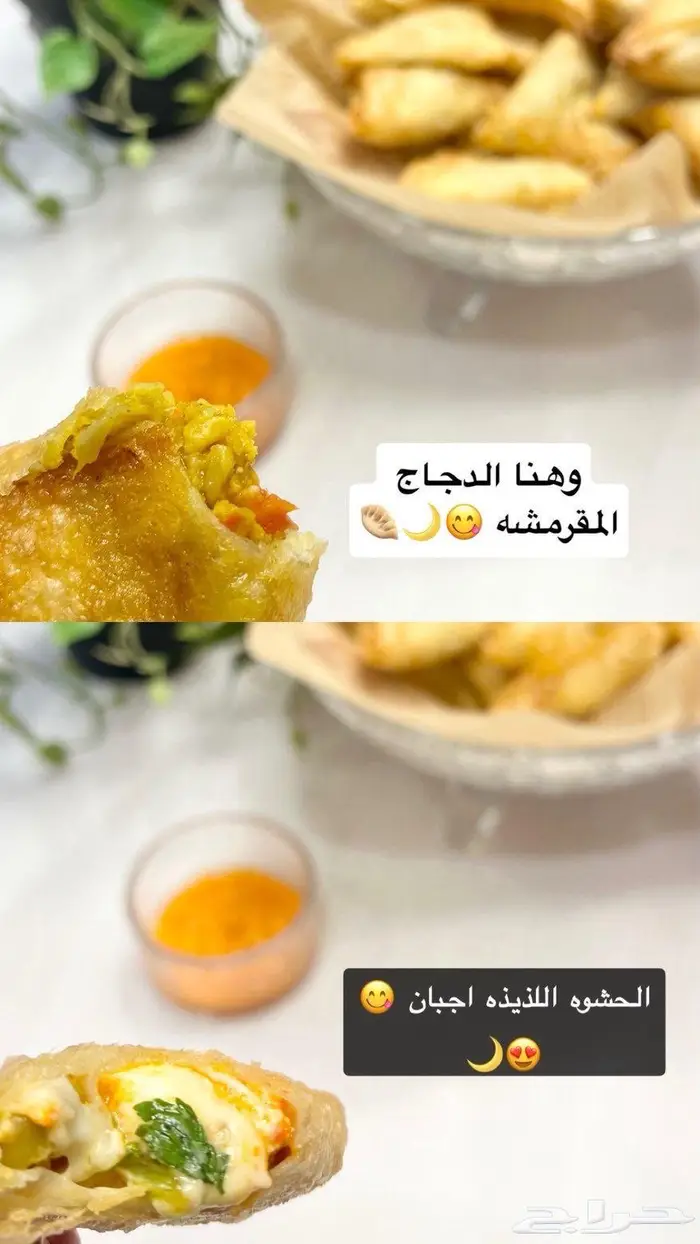 سمبوسه شهيه 0