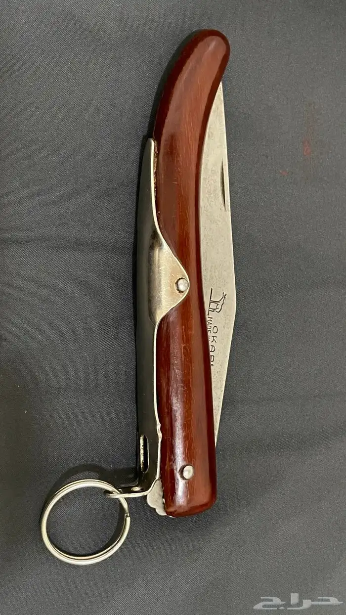 سكين اوكابي الماني 1