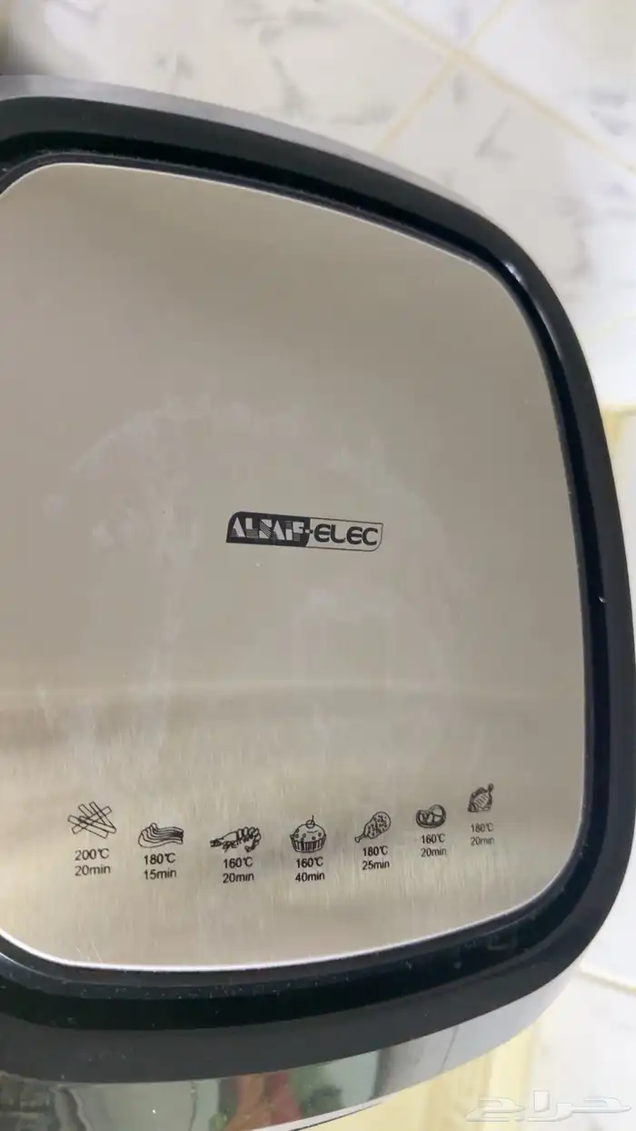 قلايه هوائيه 1