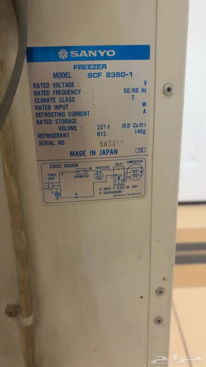 فريزر نضيف للبيع شرط 6