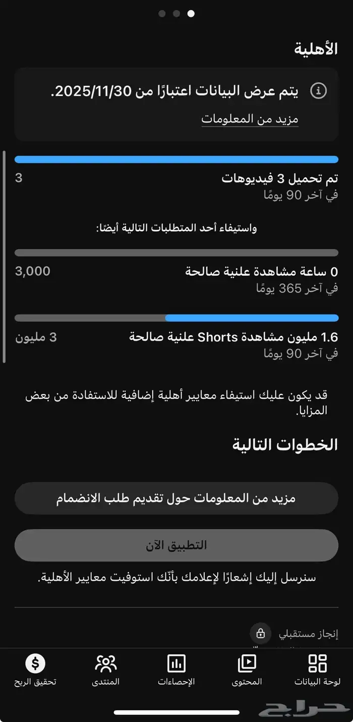 قناة يوتيوب 1