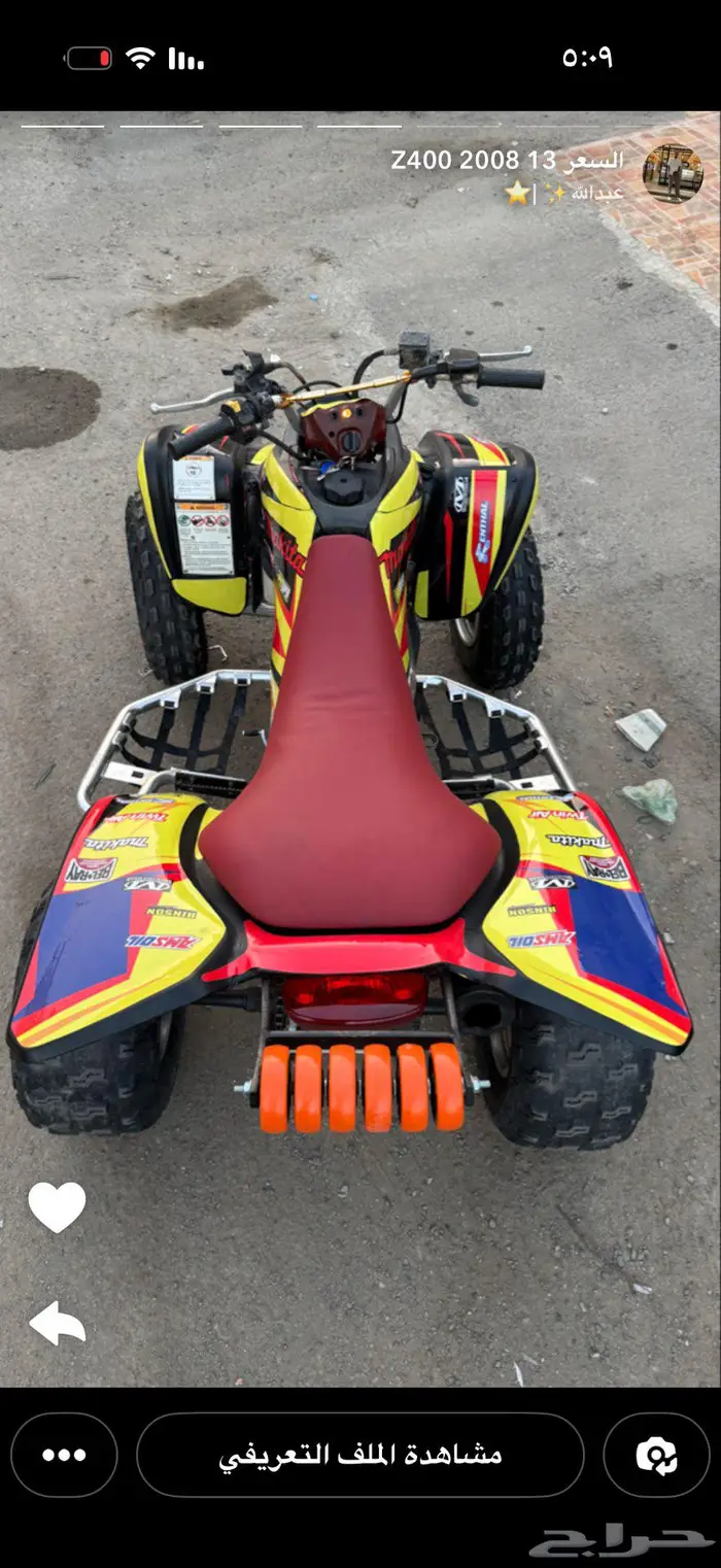 دباب سزوكى أربع كفرات Z400 3