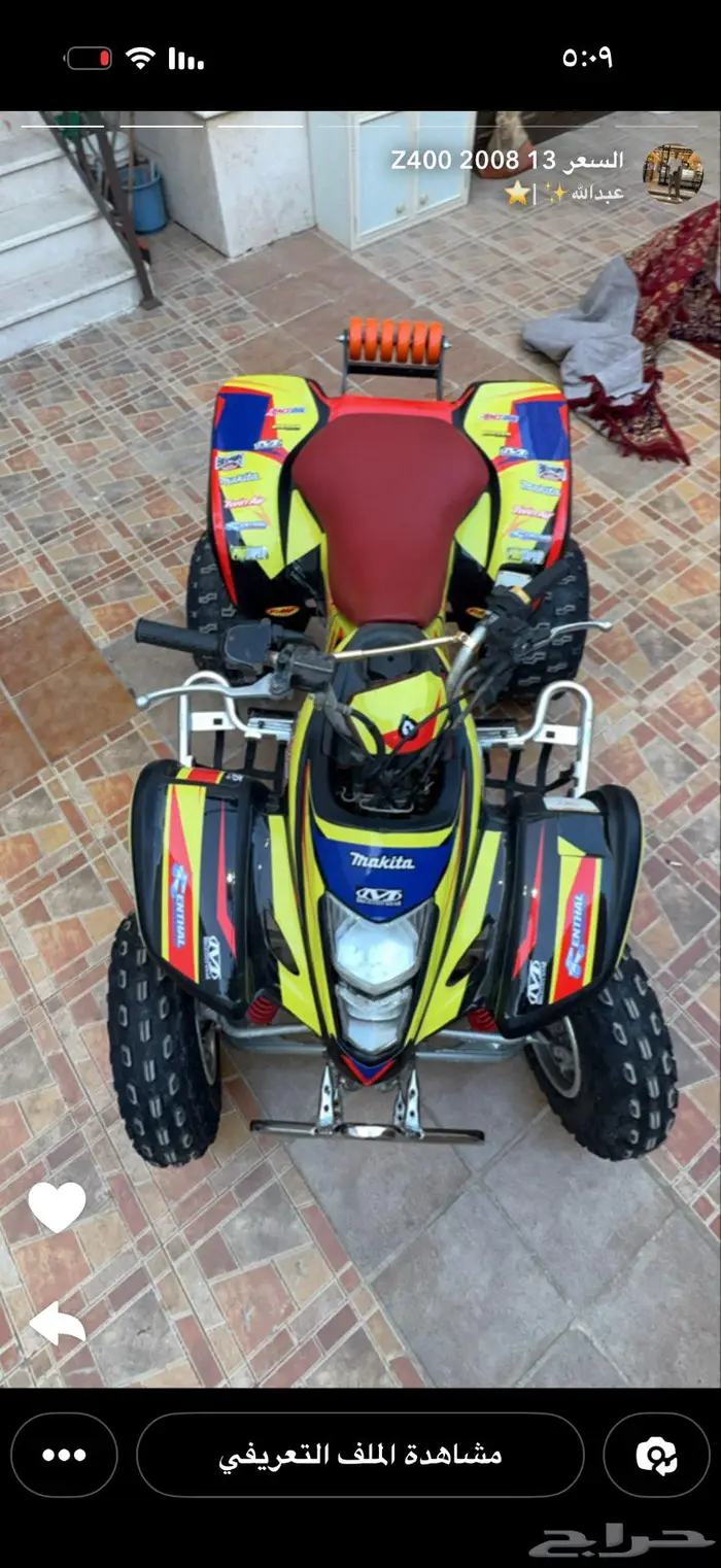 دباب سزوكى أربع كفرات Z400 1