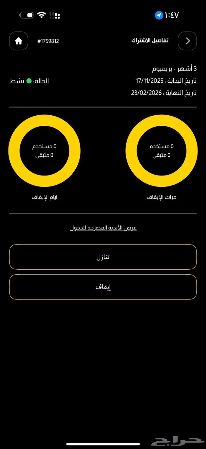 بودي ماسترز الدمام 0